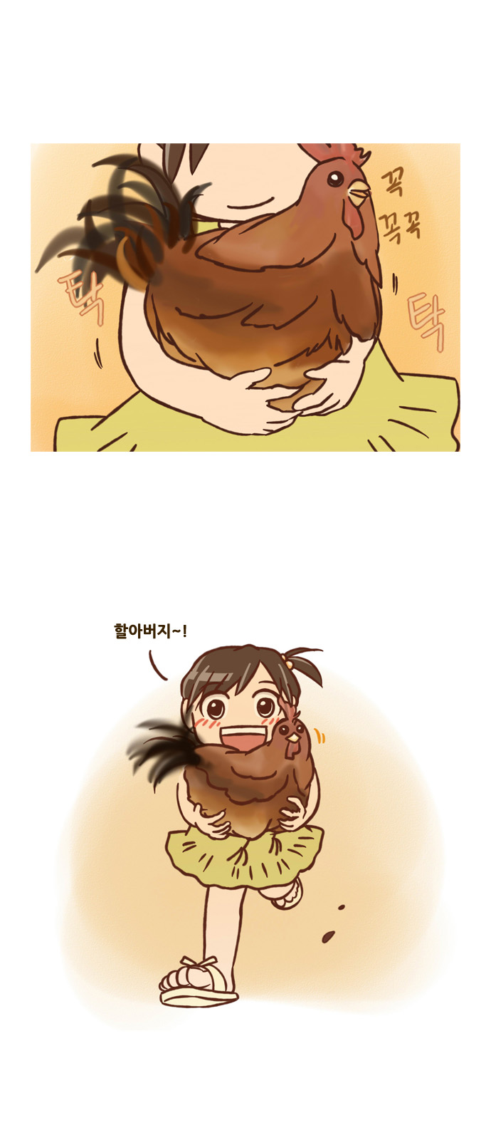 1 페이지