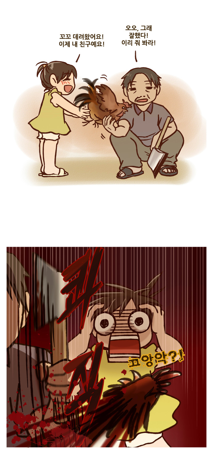 2 페이지