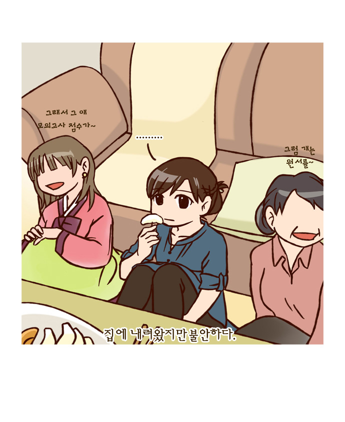 5 페이지