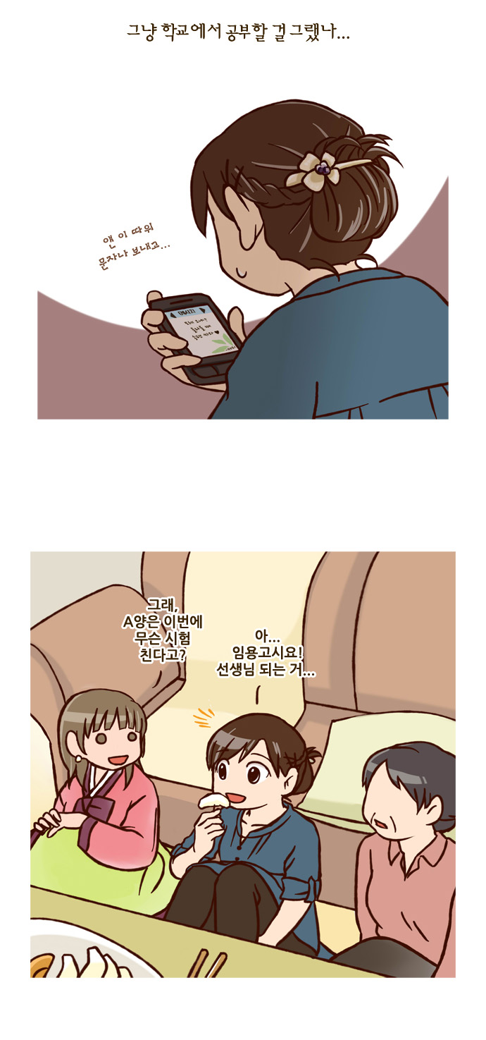 6 페이지