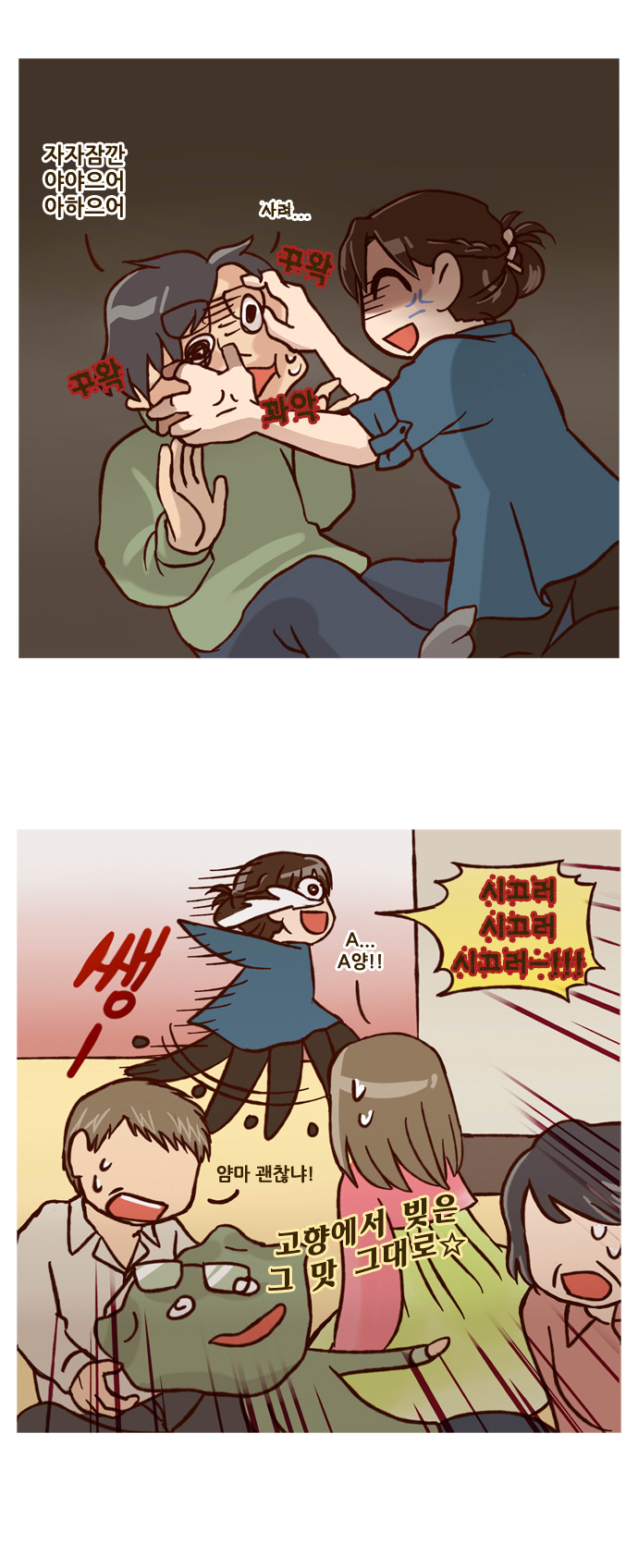 11 페이지