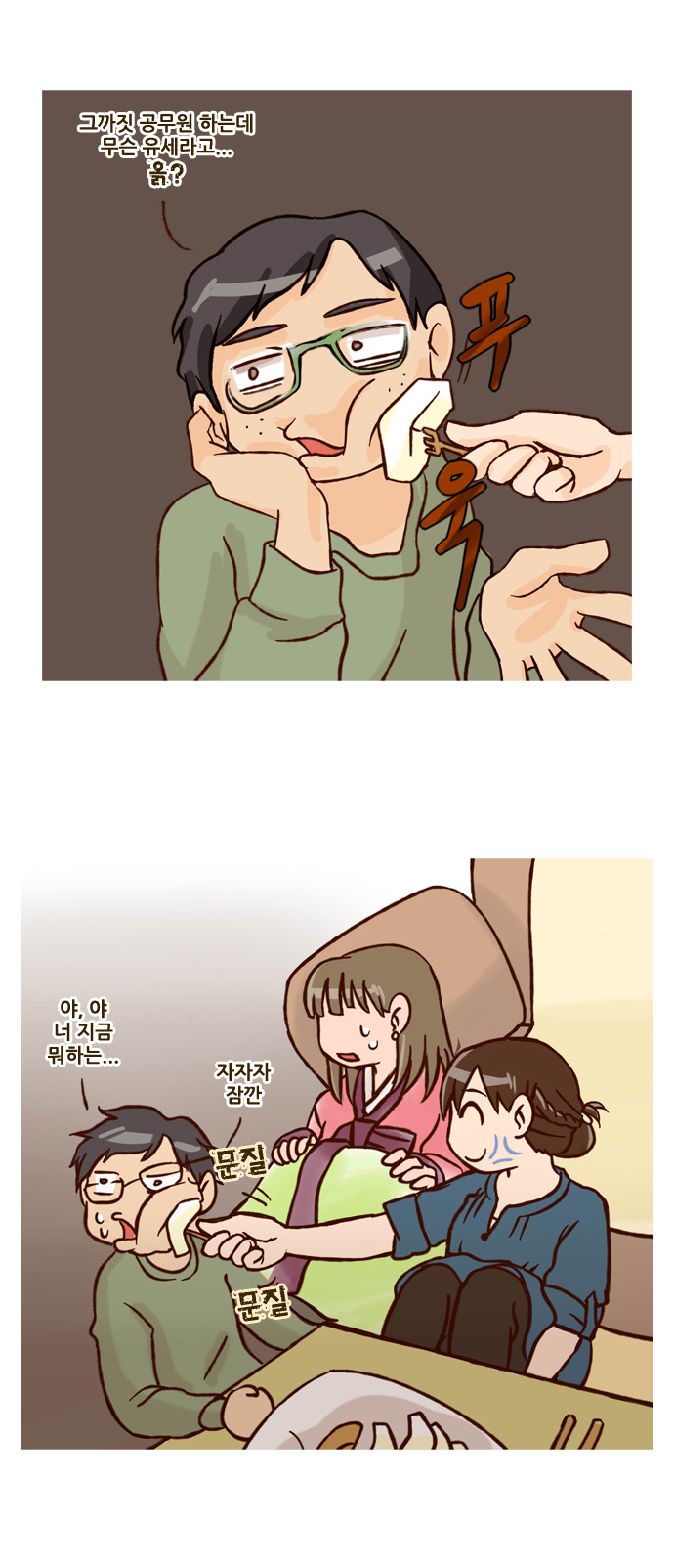 10 페이지