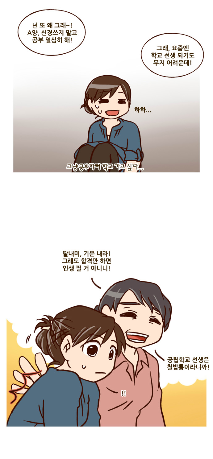 14 페이지