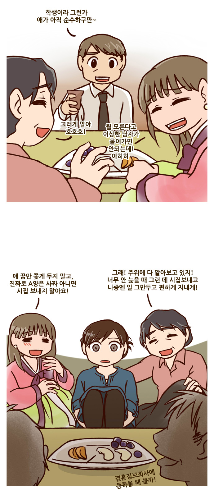 17 페이지