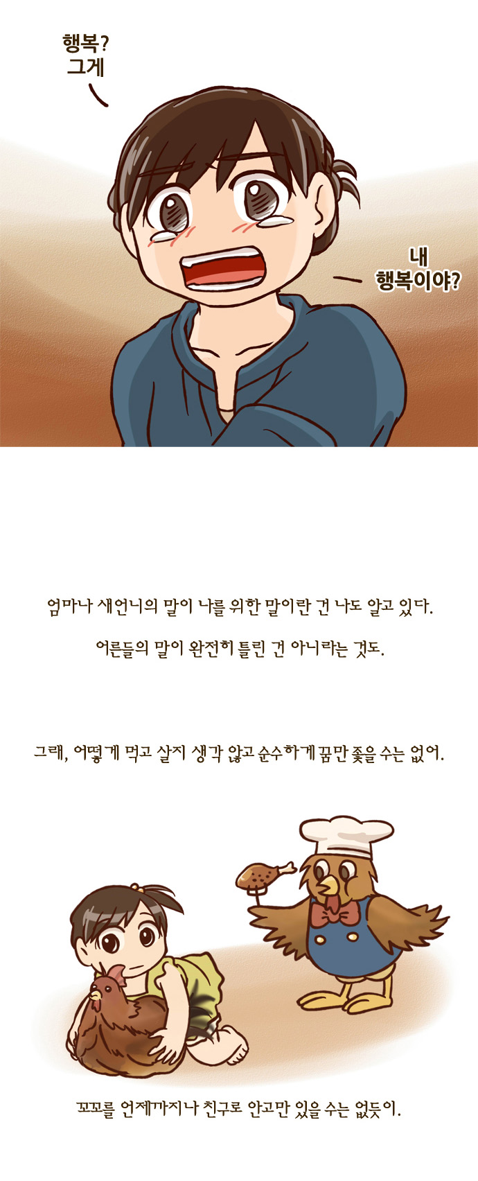 21 페이지