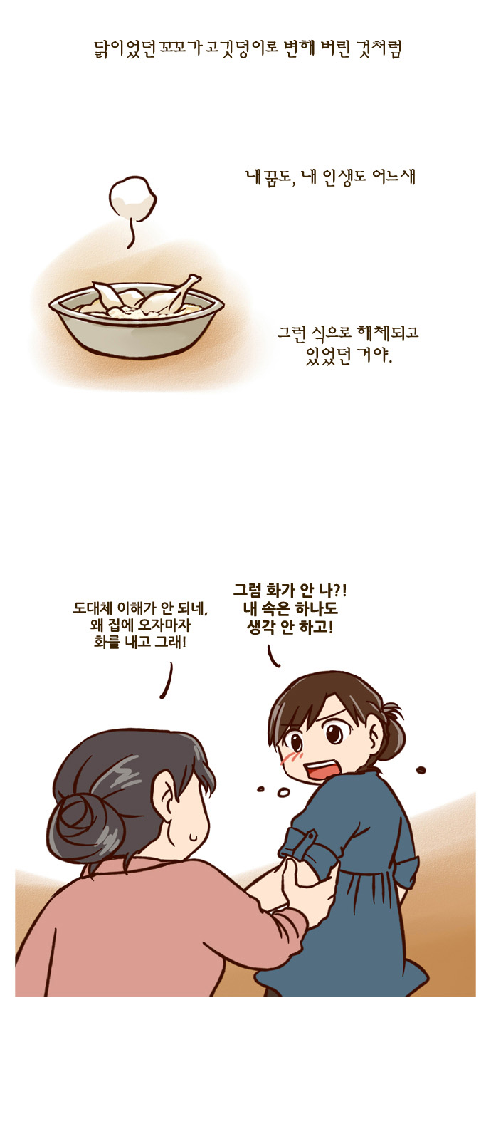 19 페이지