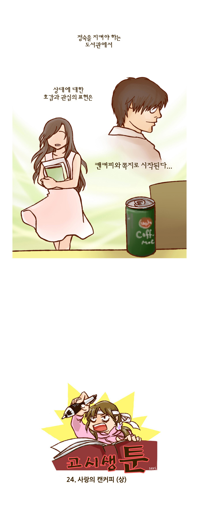 1 페이지