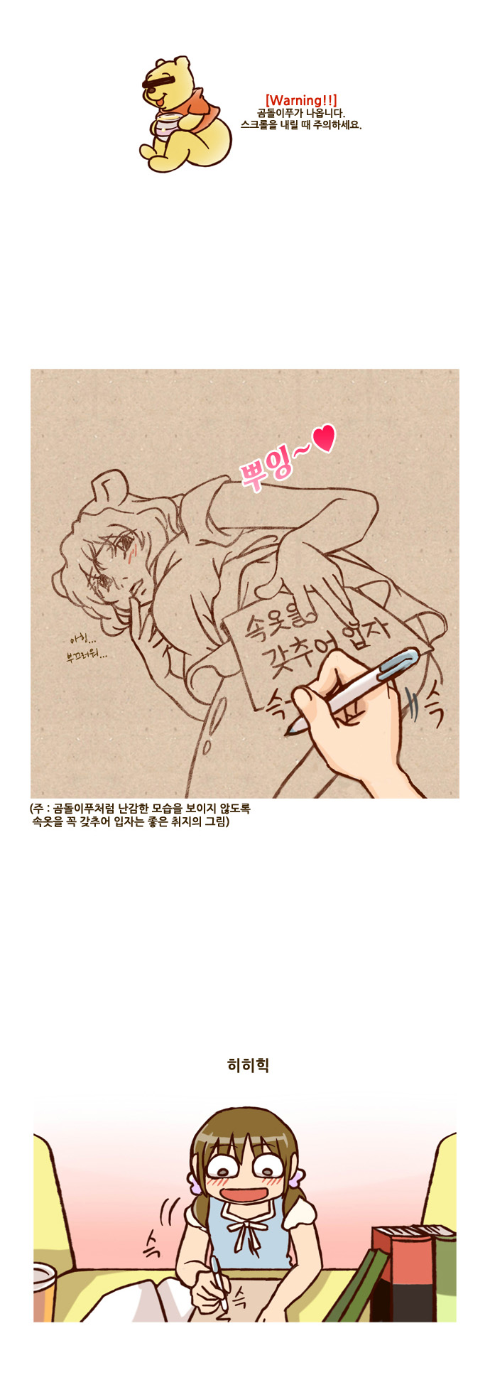 2 페이지