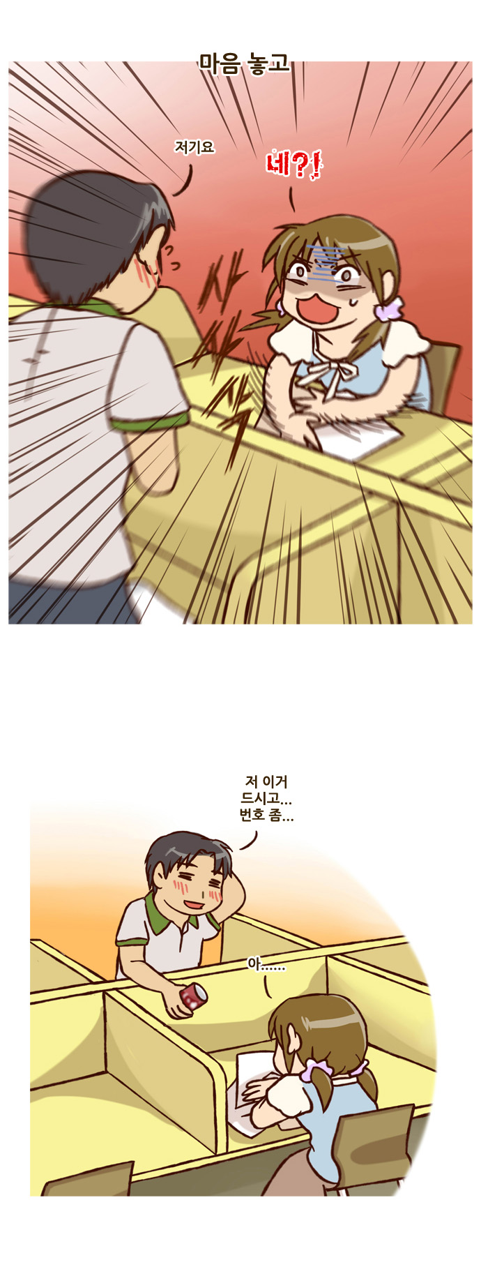 4 페이지