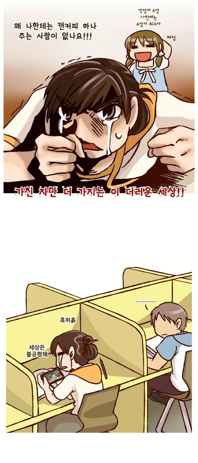 7 페이지