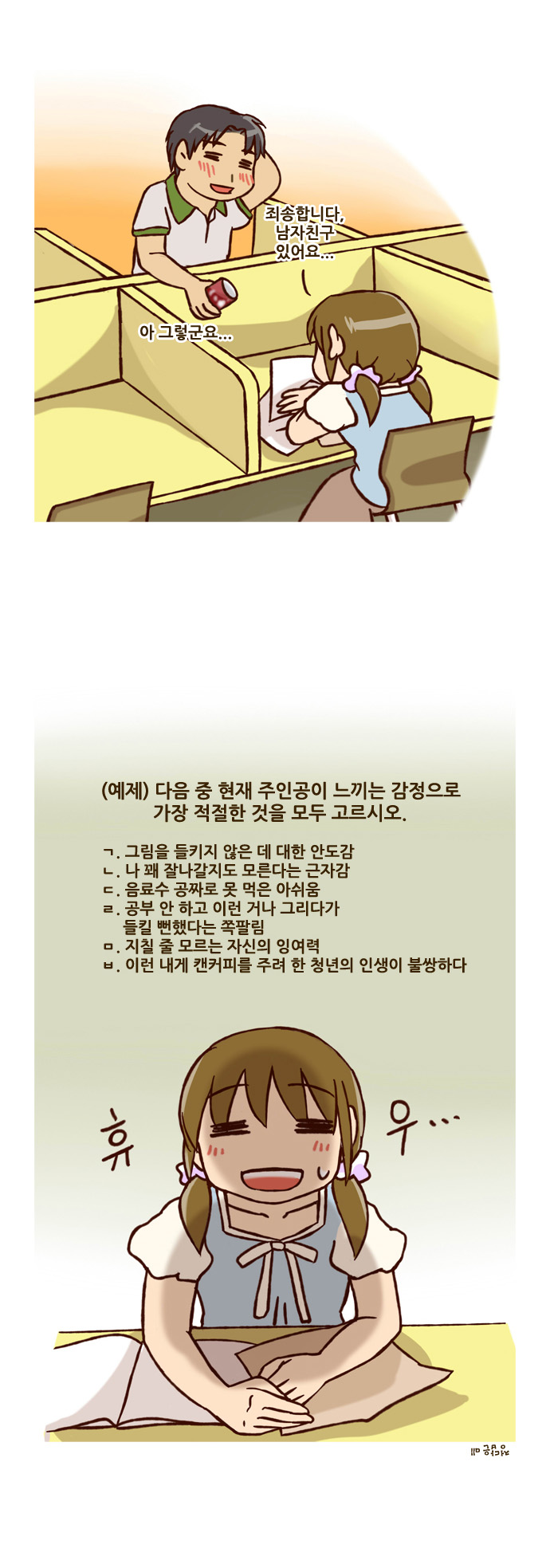 5 페이지