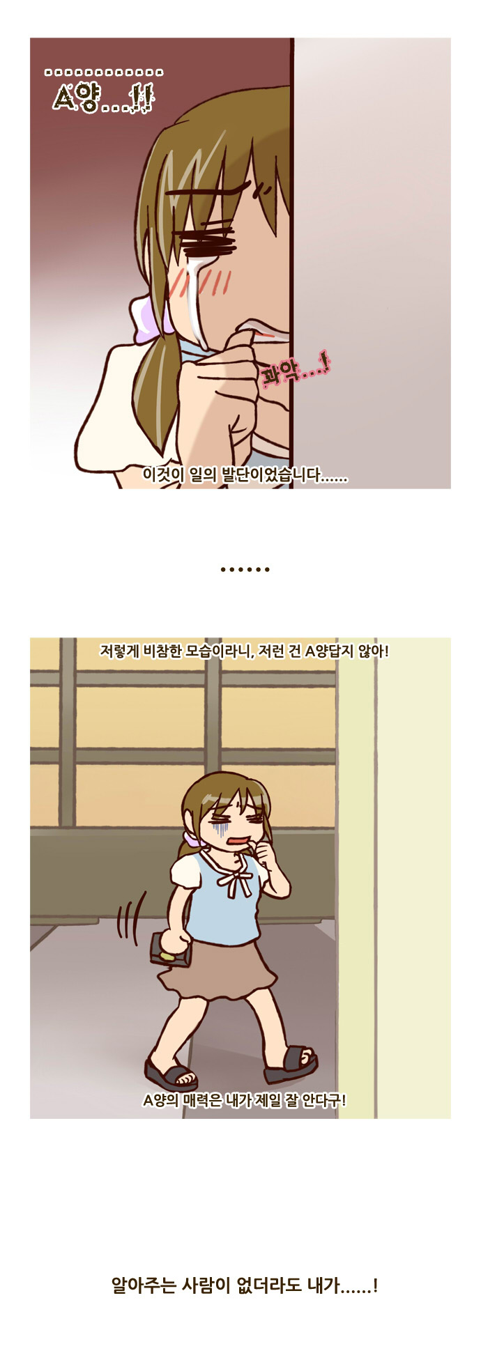 12 페이지