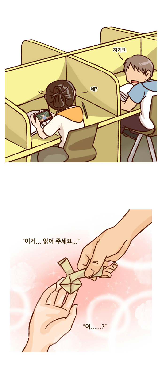 8 페이지