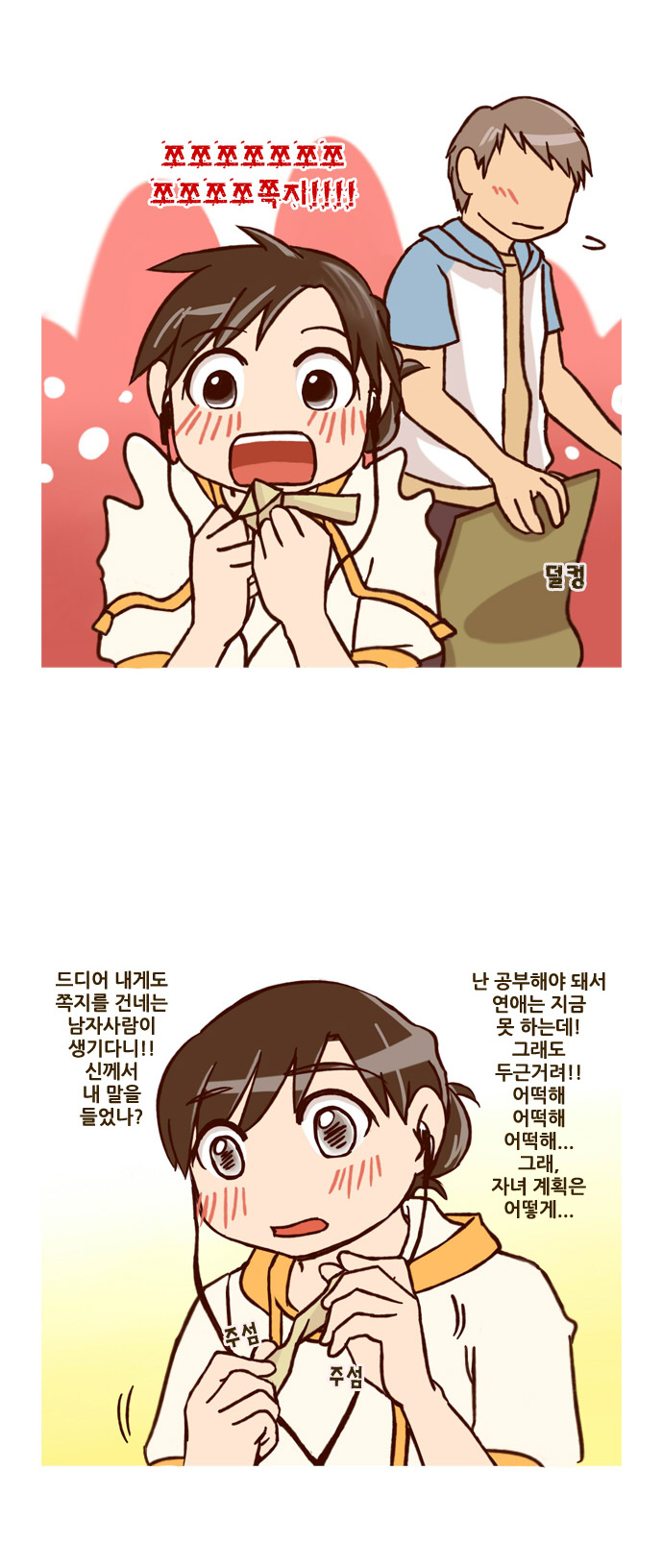 9 페이지