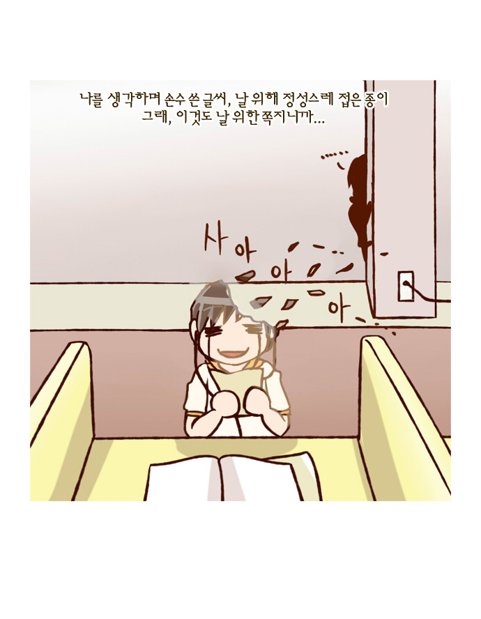 11 페이지