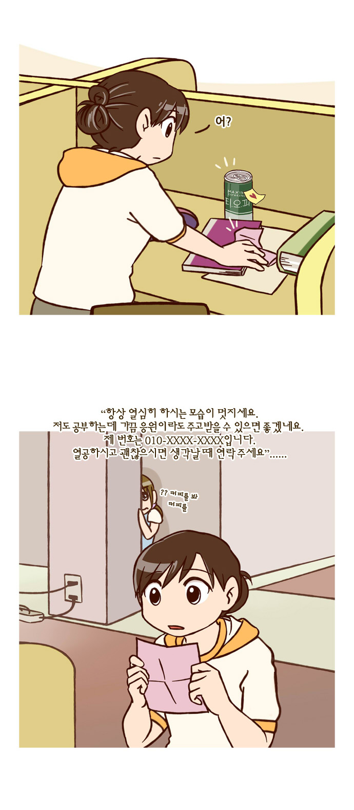 15 페이지
