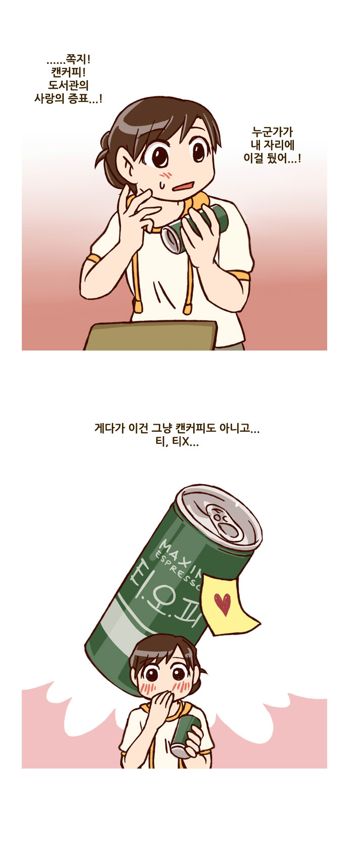 16 페이지