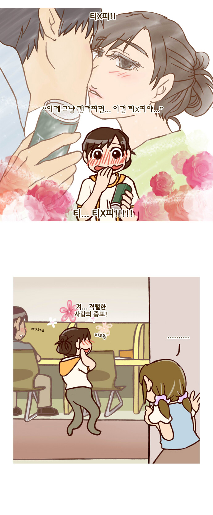 17 페이지