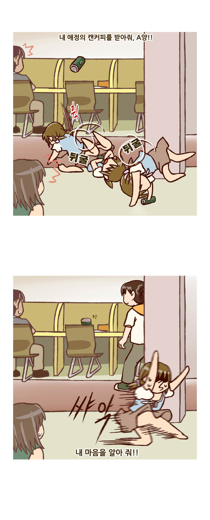 14 페이지