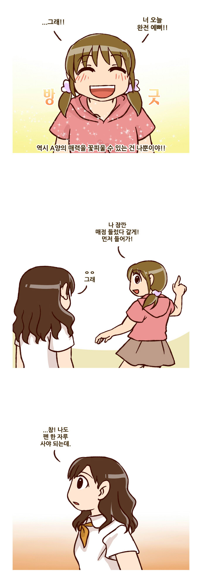 5 페이지
