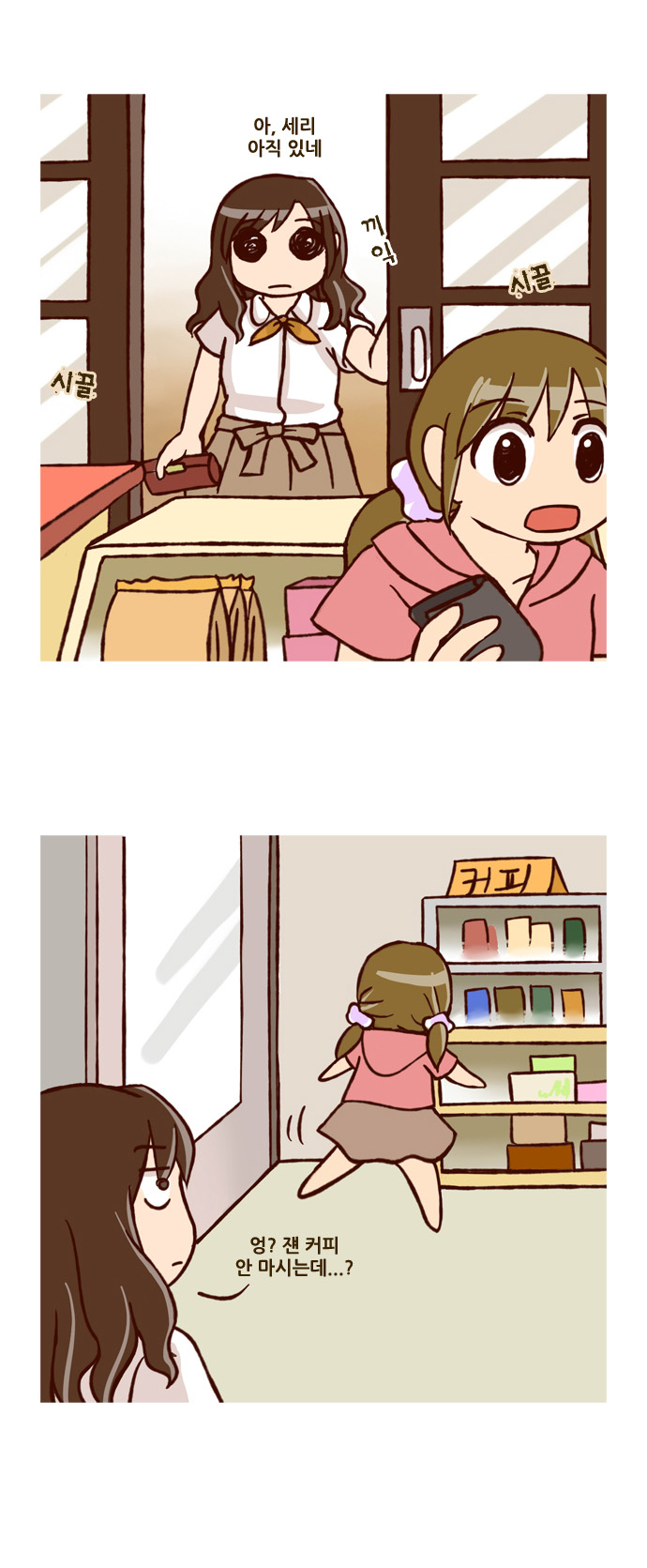 6 페이지