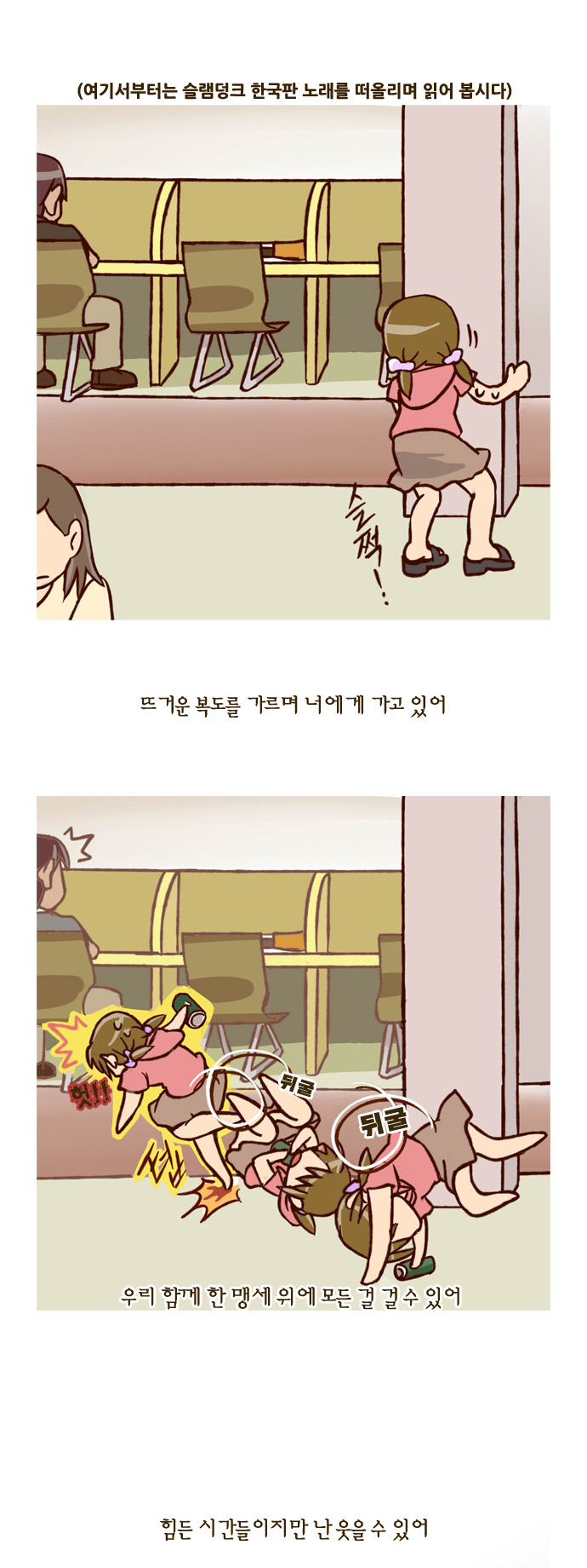 9 페이지