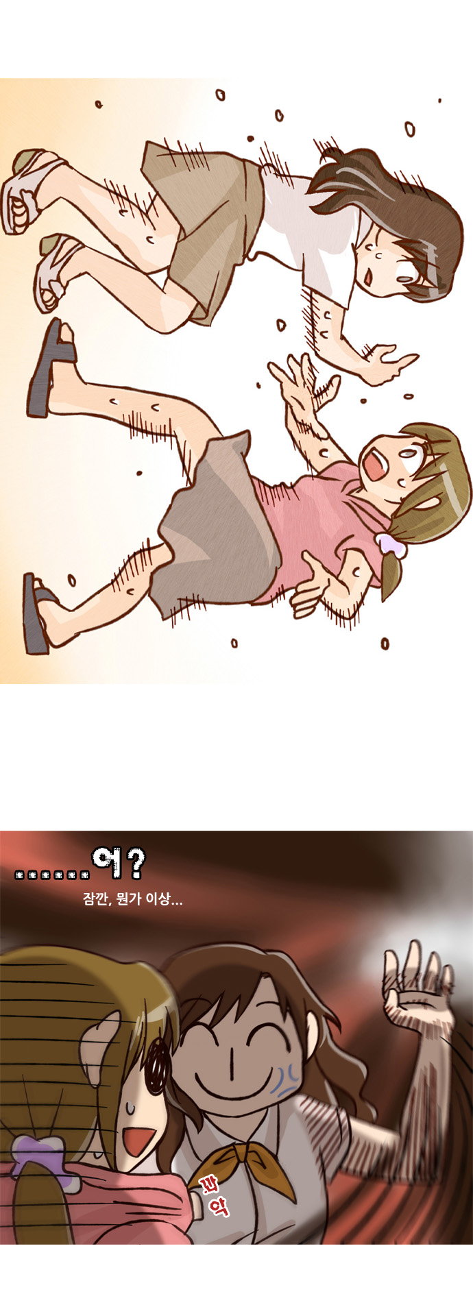15 페이지