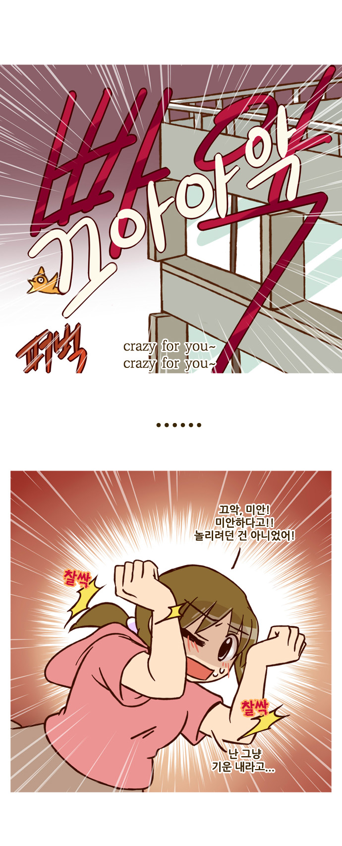 16 페이지