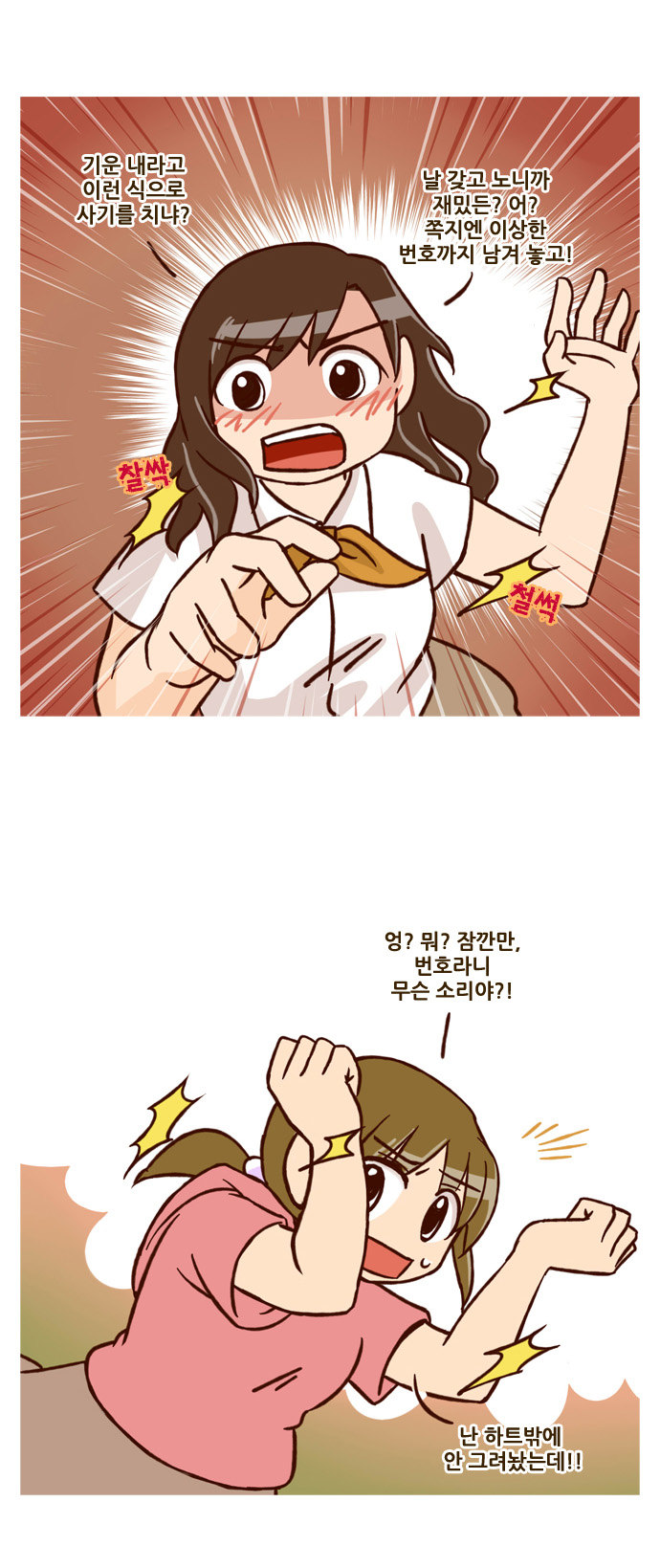 17 페이지