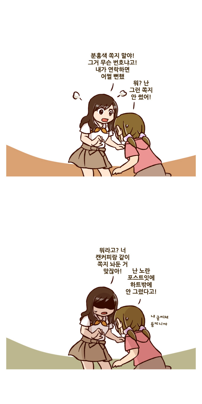 18 페이지