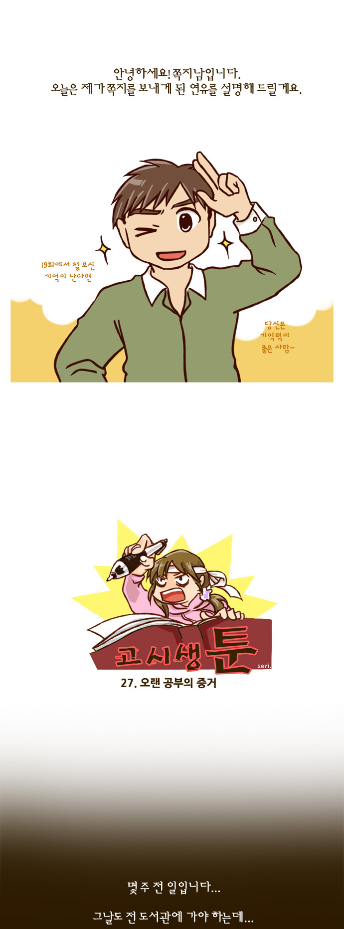 1 페이지