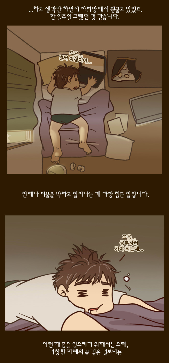 2 페이지