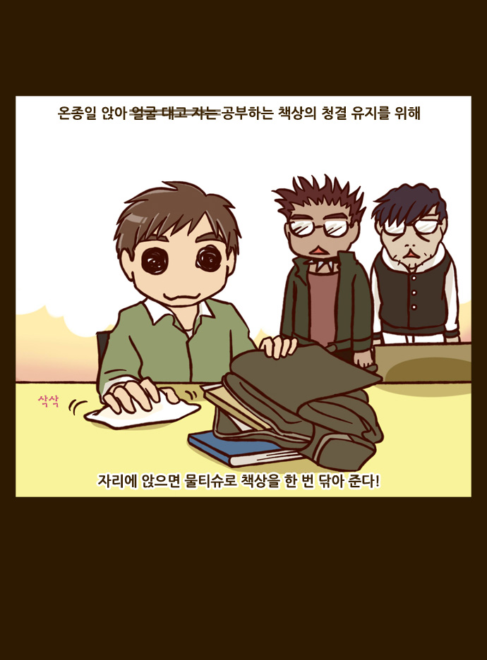 6 페이지