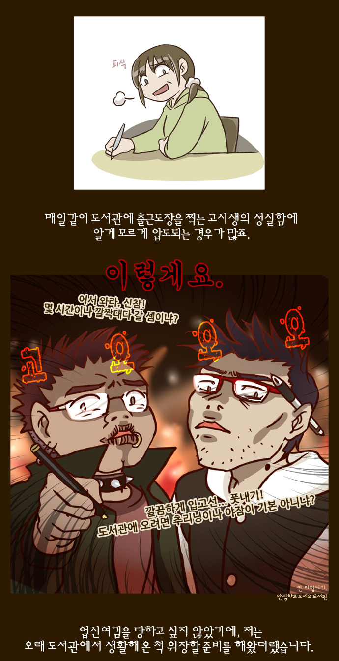 4 페이지