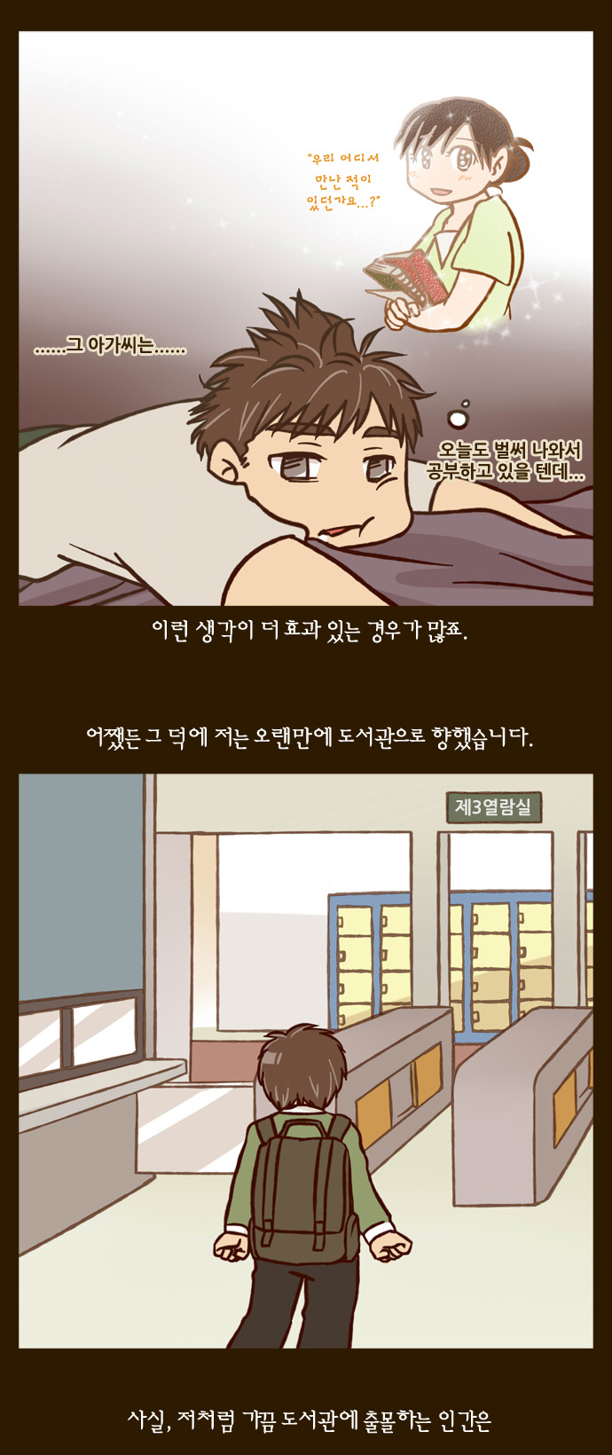 3 페이지
