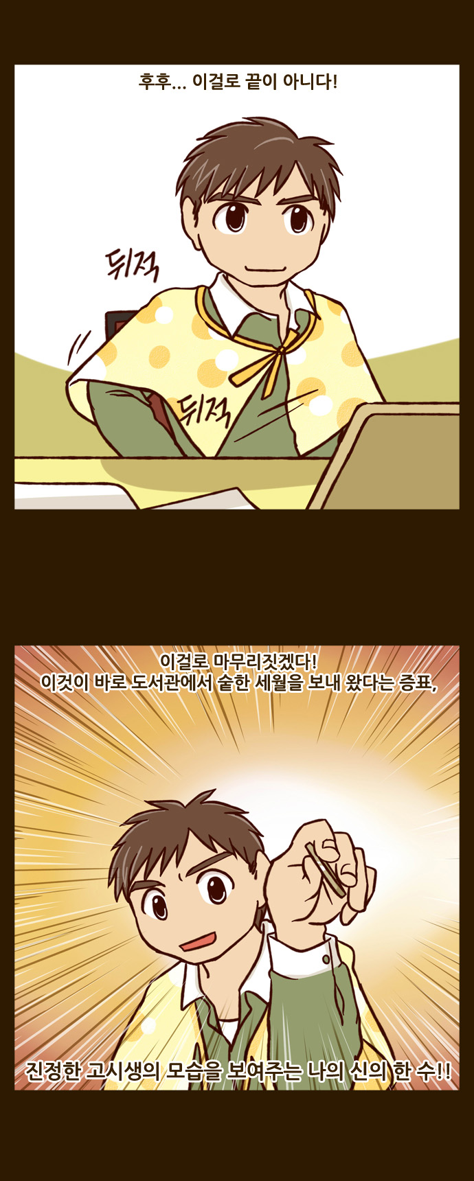 10 페이지