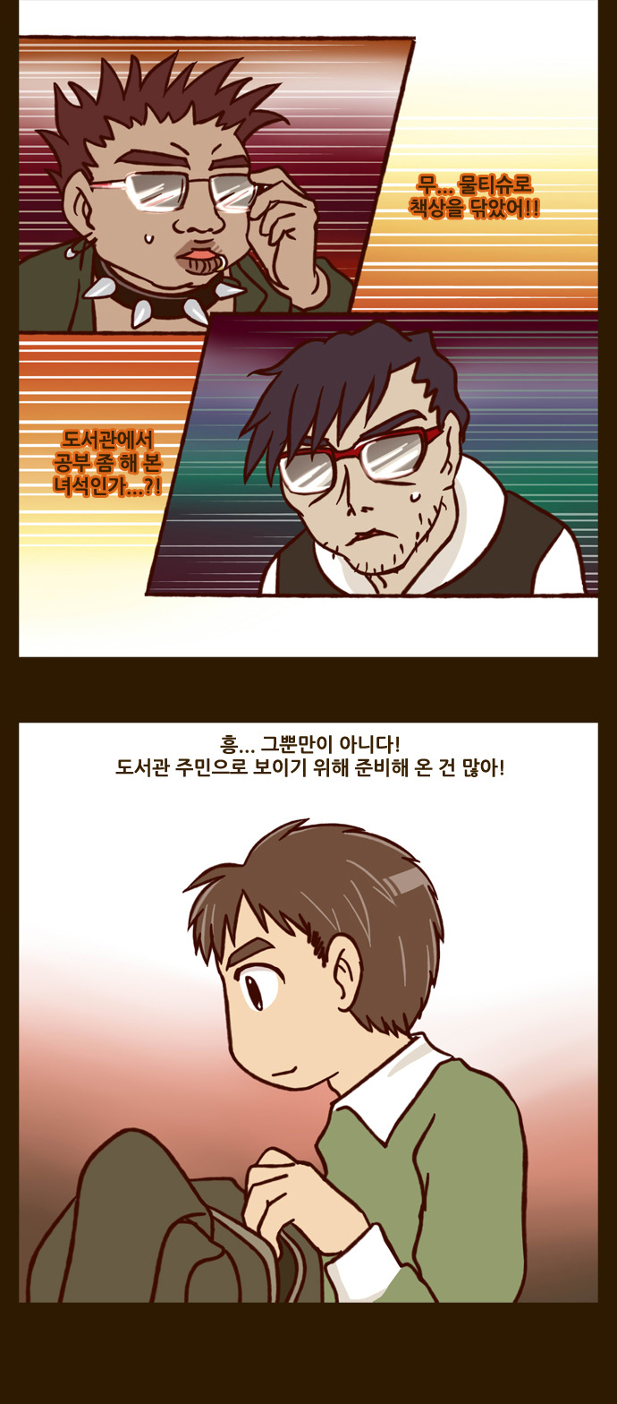 7 페이지