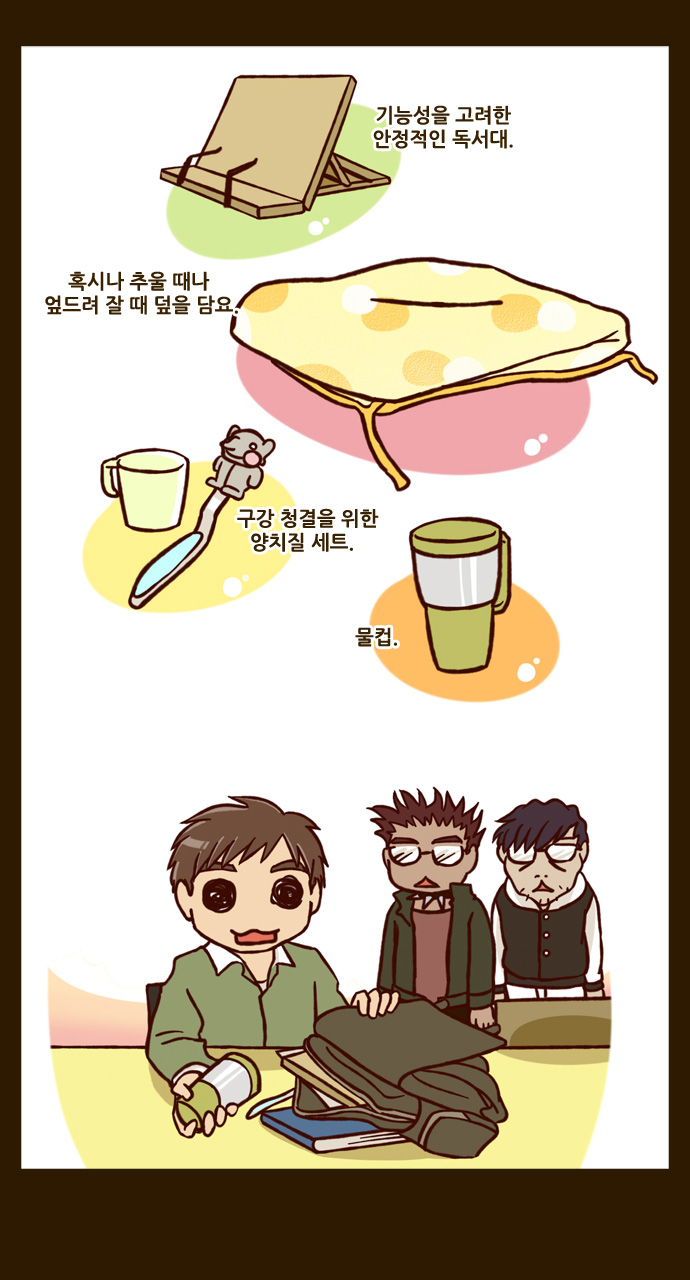 8 페이지