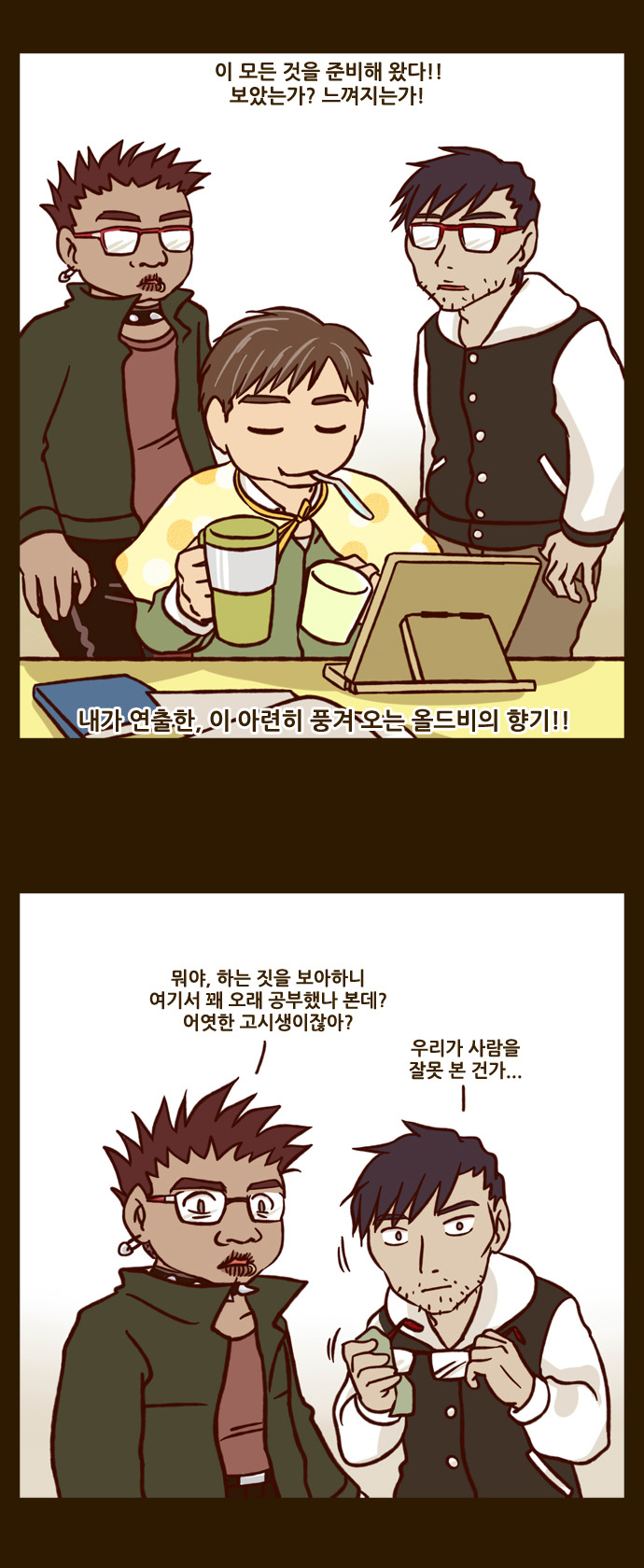 9 페이지