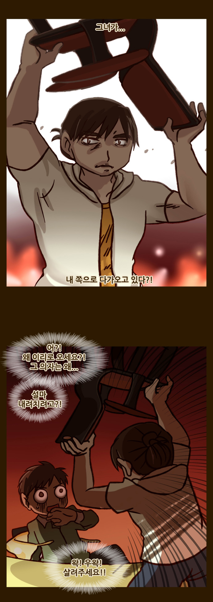 14 페이지