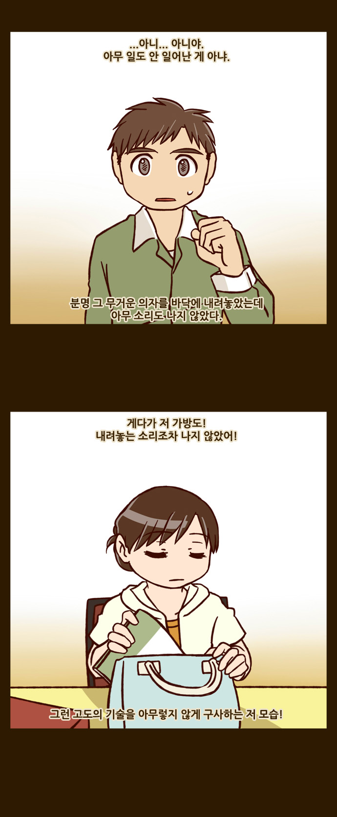 17 페이지
