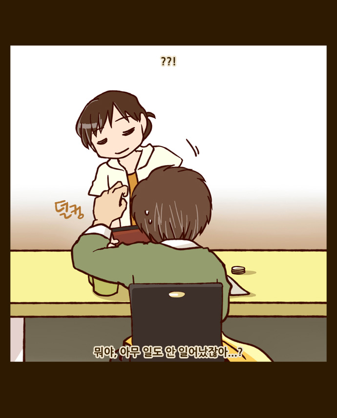 16 페이지