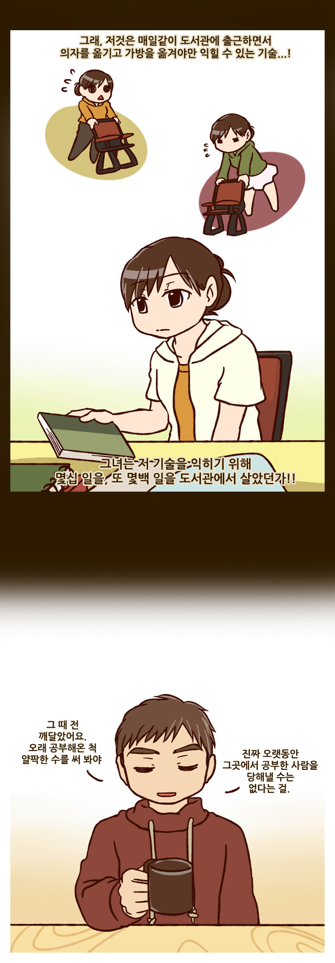 18 페이지