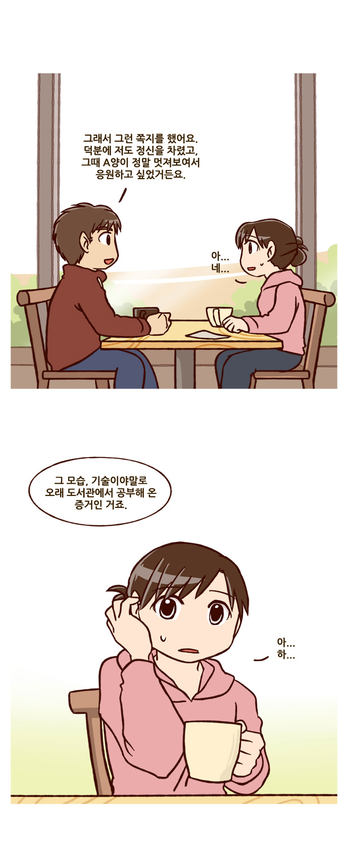 19 페이지
