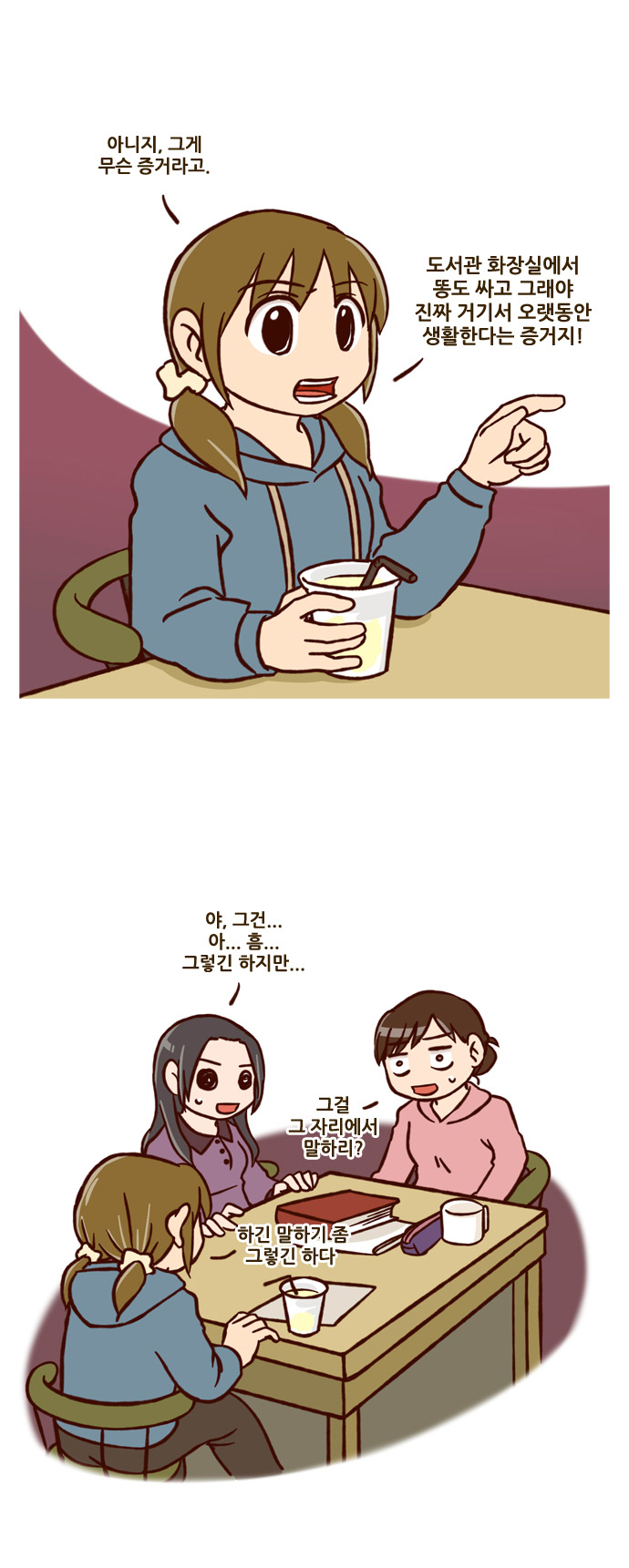 20 페이지