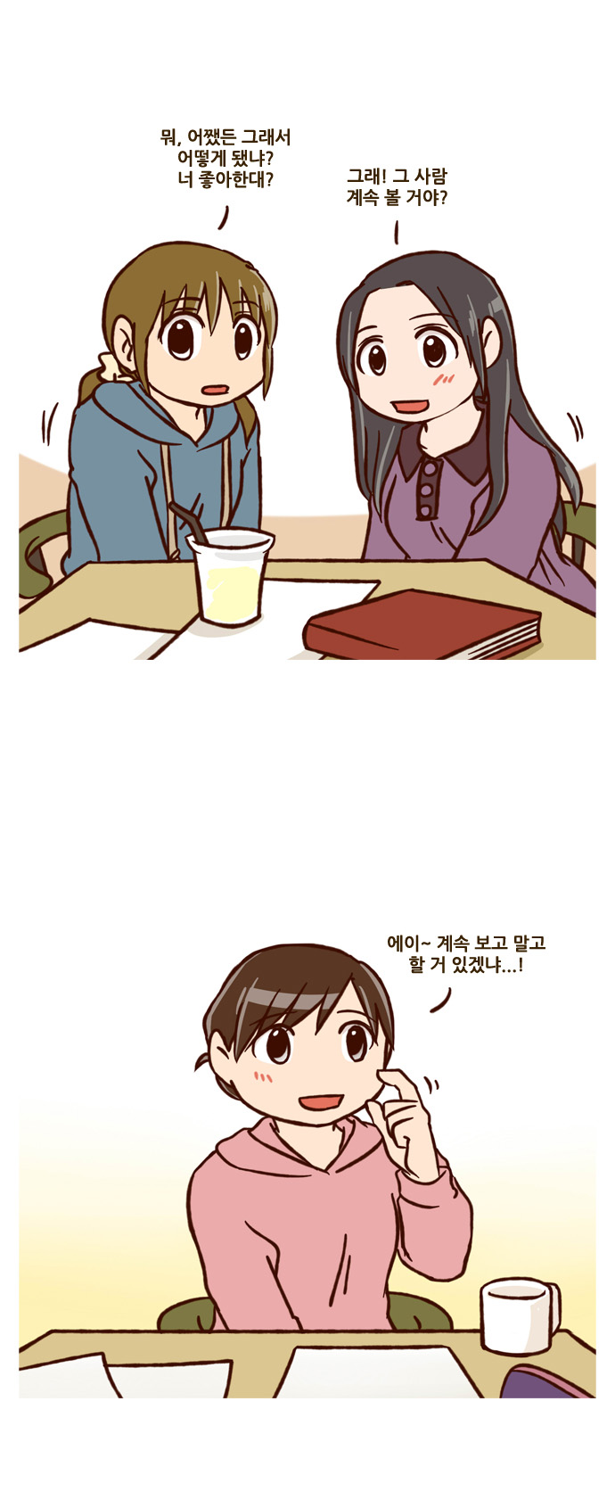 21 페이지
