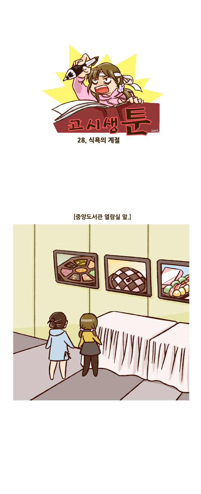 1 페이지