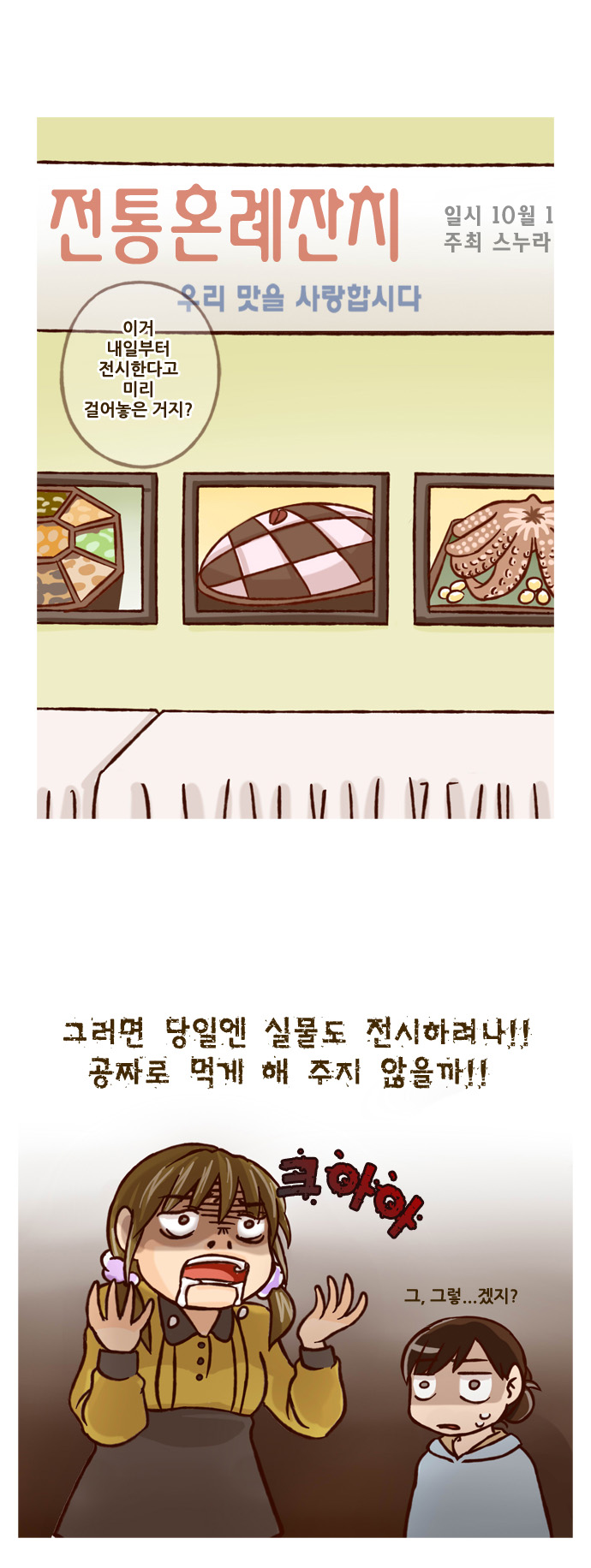 4 페이지