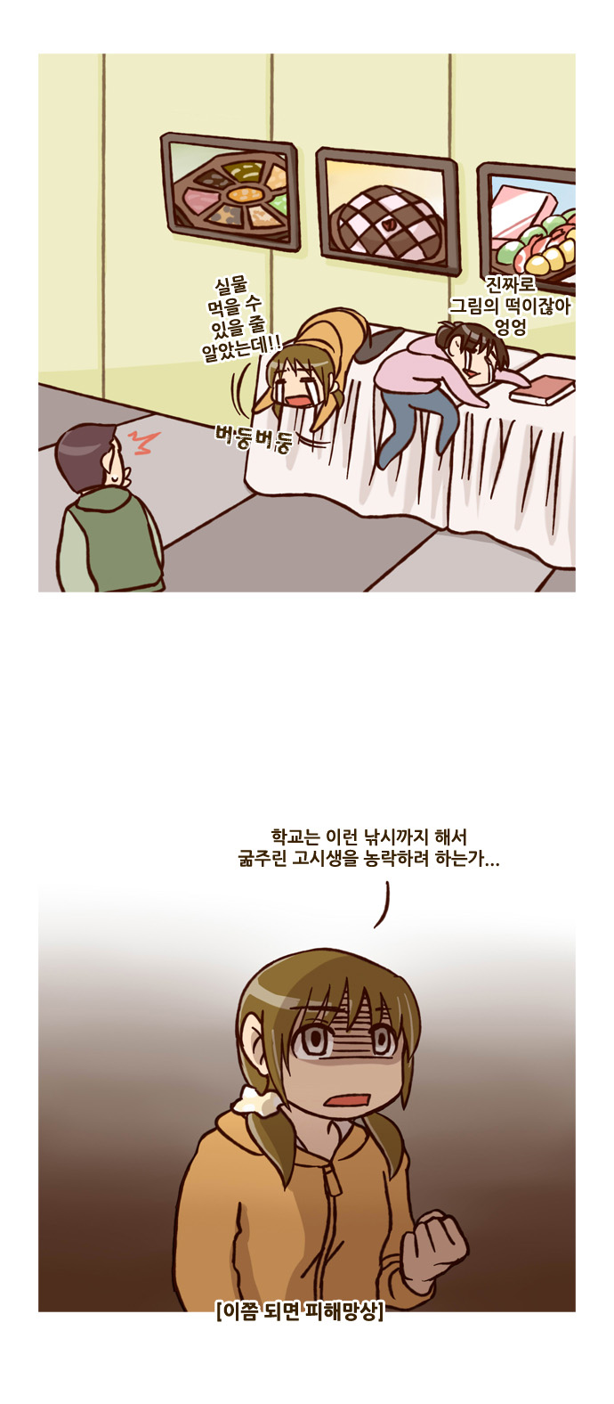 9 페이지