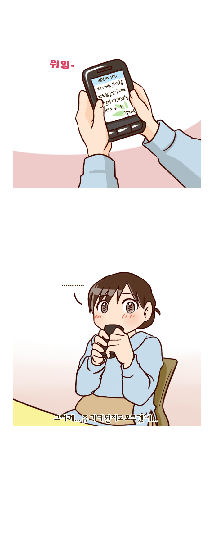 6 페이지